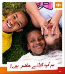 NFUs brosjyre på Urdu
